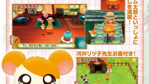 Story of Seasons/Harvest Moon svelato il crossover con Hamtaro – MangaForever.net